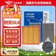 澳麟汽車(chē)空調濾芯+空氣濾芯濾清器/別克GL8陸上公務(wù)艙(20-23款) 2.0T