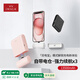愛(ài)沃可（iWALK）【3C認證】mini膠囊充電寶二合一充電倉組合便攜電源20W閃充大容量快充適用華為iphone17/16粉