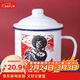 唯銘諾（WEIMINGNUO）搪瓷杯懷舊馬克杯帶蓋大容量水杯子男老式茶缸子全村的希望500ml