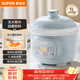 蘇泊爾（SUPOR）電燉鍋 電燉盅 煲湯鍋燉湯鍋 燕窩燉盅熬粥煮粥神器 bb煲嬰兒輔食鍋 電煮電湯鍋DG10YC883多功能鍋
