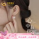 中國黃金（CHINA GOLD）心中有你足銀耳環(huán)女輕奢長(cháng)款耳墜38婦女神節禮物女朋友老婆生日 心中有你耳環(huán)-托帕石【京速達】
