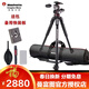 曼富圖（Manfrotto） MK055XPRO3-3W 鋁合金3節三腳架套裝含MHXPRO-3W云臺 MK055XPRO3-3W