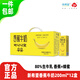 新希望風(fēng)味牛奶200ml*12盒/箱 芋泥蜜瓜香蕉草莓巧克力多口味可選 2月產(chǎn) 【爆款推薦】香蕉牛奶200ml*12盒