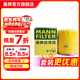 曼牌濾清器（MANNFILTER）W7155/W712/73M機油濾芯格適用CX-7睿翼?？怂怪聞冫溈滤贡简v