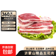 沂蒙山土豬精五花肉2kg/袋帶皮原切家常菜食材豬肉食材 凈重豬五花肉2kg