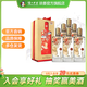 瀘州老窖瀘州酒雅純 雙重禮盒 52度濃香型白酒 52度 500mL 6瓶