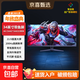 34英寸電競顯示器HDR400雙重廣色域 WQHD曲面帶魚(yú)屏1500R低藍光游戲電競辦公顯示屏2026款升降 34英寸/4K/200Hz/HDR400/直面屏
