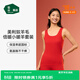 松山棉店小暖羊保暖背心男女7A抑菌含氨基酸A類(lèi)雙面磨絨上衣顯瘦打底內衣 女士-紅色 L 推薦 女士110-125斤、男士140-155斤