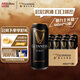 健力士（GUINNESS）精釀黑啤 百威集團 聚會(huì )聚餐 過(guò)年送禮 440mL 12罐 紙箱