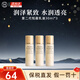 資生堂（Shiseido）悅薇水乳套裝中小樣 護膚品禮盒補水保濕緊致亮膚送人生日禮物 二代悅薇滋潤乳液中樣30ml*3