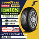 固特異（Goodyear）尾貨清倉 24年 汽車(chē)輪胎 225/50R17 98Y NCT5 配套大師 適配雅閣