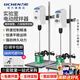 力辰（LICHEN）電動(dòng)攪拌器實(shí)驗室小型攪拌機數顯定時(shí)自動(dòng)機械高速工業(yè)分散機 【標準款10L】OES-60