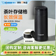 象?。╖O JIRUSHI）保溫杯茶杯附茶葉儲物格AZE男女辦公便攜泡茶水杯子實(shí)用生日禮物 AZE35-黑色 360ml