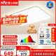 雷士（NVC）客廳大燈主燈吸頂燈led智能高端全光譜健康護眼未來(lái)光輕辰PRO