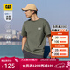 卡特（CAT）短袖t恤男女新品戶(hù)外舒適Coolmax科技面料印花短t情侶同款 青綠色 L