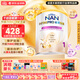 雀巢（Nestle）能恩全護低敏港版6HMO新生嬰幼兒奶粉 1段 800g*1罐