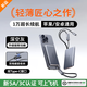 圖拉斯充電寶【2026重磅新款丨3C認證】超薄自帶雙線(xiàn)式10000毫安20000可上飛機快充適配蘋(píng)果移動(dòng)電源小巧 【鈦金灰丨1萬(wàn)毫安】雙Type-C線(xiàn) 2026新升級丨5A/3C安全認證丨超輕薄便攜