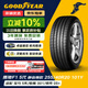 固特異（Goodyear）靜音棉輪胎255/40R20 101Y EAG F1 ASY5 鷹馳5代 SCT 原配奧迪A7L