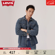 Levi's【商場(chǎng)同款】李維斯25年秋冬新款男休閑正肩牛仔襯衫85744 中藍色 S