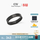 丹尼爾惠靈頓（DanielWellington）dw戒指男26年新品流線(xiàn)指環(huán)石墨黑情侶款送男友生日禮物
