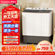 榮事達（Royalstar）半自動(dòng)洗衣機14KG雙杠雙筒家用宿舍出租房毛毯洗  XPB140-995PHR