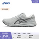 亞瑟士ASICS跑步鞋男鞋緩震舒適回彈運動(dòng)鞋網(wǎng)面透氣跑鞋 GEL-CONTEND 7 灰色 42.5