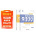 2026高考數學(xué)真題分類(lèi)狂刷基礎+中檔2000題 2本 育甲高考 新高考數學(xué)真題全刷基礎2000題庫蔡李版 高一二高考模擬試題練習冊高中數學(xué)專(zhuān)項訓練高三文科理科復習資料書(shū)可搭朱昊鯤清華