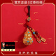 靈隱國風(fēng)平安鏤空葫蘆朱砂車(chē)鑰匙掛件生日禮物配件掛飾 吉祥鏤空葫蘆【已過(guò)香】