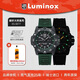 雷美諾時(shí)（Luminox）碳纖大師自動(dòng)機械表 瑞士手表運動(dòng)防水200米男表XS.3877 送禮好物