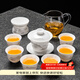 祥業(yè)羊脂玉瓷功夫茶具套裝家用茶藝喝茶陶瓷蓋碗茶杯泡茶整套泡茶壺 水墨遠山蓋碗六杯玻璃公杯9件套