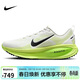 耐克NIKE男子跑步鞋緩震 VOMERO 18 運動(dòng)鞋 HM6803-100白綠色42