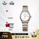 依波（EBOHR）大師系列情侶自動(dòng)機械表國表耐磨鎢鋼圈生日禮物手表送男七夕禮物 白盤(pán)間金女表 30060623