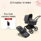 博格步（BUGABOO） FOX CUB 荷蘭全功能高景觀(guān)嬰兒推車(chē)可坐躺 黑架風(fēng)暴藍布組