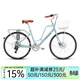 永久（FOREVER）復古時(shí)尚通勤自行車(chē)男女款上班代步騎日式輕便7速城市女學(xué)生單車(chē) 7速24寸鋁架-青山灰