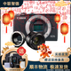 佳能 Canon EOS M3 M5 M50 M6 M100 M200 微單相機 入門(mén)學(xué)生旅游相機 佳能M100+50/1.8小痰盂人像鏡頭+轉接環(huán) 99成新