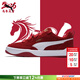 彪馬（PUMA）男鞋女鞋新年款低幫板鞋本命年喜慶跑步運動(dòng)鞋情侶紅婚鞋休閑鞋子 【主推款】小紅鞋-金標/新年款 38.5 245/5.5