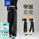 唐獅（TonLion）2026春秋新款女休閑褲子直筒顯瘦灰色百搭闊腿長(cháng)褲香蕉褲