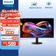飛利浦27英寸 LGD-IPS纖薄屏 四窄邊 全高清 120Hz 低藍光 HDMI+VGA 節能辦公顯示器 顯示屏 27E2N1110S
