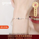 Grace Girl蝴蝶手鏈女玫瑰金小眾銀首飾個(gè)性簡(jiǎn)約實(shí)用紀念日生日禮物送女友