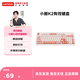 聯(lián)想（Lenovo）小新K2有線(xiàn)靜音鍵盤(pán)  RGB背光   95鍵電競游戲鍵盤(pán)  辦公鍵盤(pán) 筆記本鍵盤(pán) K2有線(xiàn)鍵盤(pán)粉色