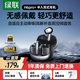 綠聯(lián)H6 Pro+藍牙耳機半入耳自適應降噪音樂(lè )長(cháng)續航運動(dòng)無(wú)線(xiàn)適用蘋(píng)果華為小米WS215