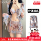 SooGree泳衣女時(shí)尚泳裝辣妹性感風(fēng)彈力游泳水上樂(lè )園沙灘分體泳衣 GSW88313泳衣比基尼分體四件花色 均碼-M