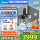 美的（Midea）冰塊凈水器加熱直飲一體機冰魔方Max自來(lái)水過(guò)濾滿(mǎn)足10人暢飲【熱賣(mài)TOP】臺式免安裝 JLB3799T-RO