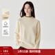 茵曼（INMAN）撞色半高領(lǐng)毛衣女2026春季百搭保暖舒適套頭針織衫 米杏色 XL