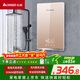 志高（CHIGO）即熱式電熱水器7500W速熱恒溫小廚寶熱水器省電家用集成淋浴洗澡免儲水 功率可調ZG-KB732