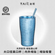TAIC 太可鈦度純鈦水杯帶蓋帶吸管敞口杯茶杯雙層真空防燙隔熱咖啡杯 莫奈·瀚海藍420ml 420ml