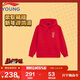 李寧（LI-NING）童裝兒童衛衣男小大童新年款親膚柔軟套頭連帽長(cháng)袖150YWDW001-5