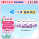 雀巢（Nestle）超啟能恩1段 特殊醫學(xué)用途嬰幼兒乳蛋白部分水解配方食品800g*4罐