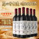 長(cháng)城精選級赤霞珠干紅葡萄酒 750ml*6瓶 整箱裝 送禮佳選