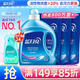 藍月亮洗衣液12斤套裝：亮白增艷薰衣草3kg瓶+1kg袋*3 留香【京東金獎】